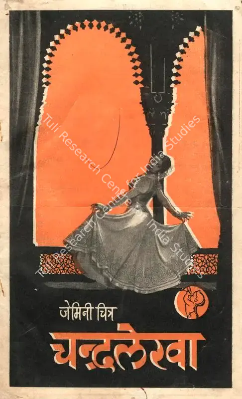Vasan, S.S. (Producer), Chandralekha, 1948 | Song-Synopsis Booklet | CinemaEducation | 00863701