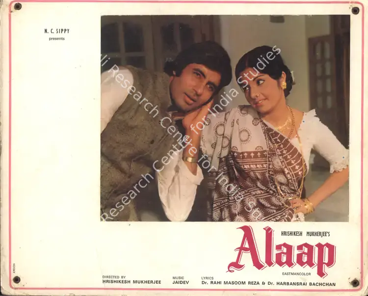 Pathare, Jaywant (Cinematographer), Alaap, 1977 | Photographic Still Mounted on Lobby Card | CinemaEducation | 00764585