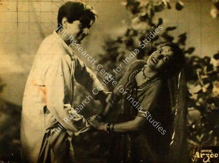 Lateef, Shahid (Director), Arzoo, 1950 | Lobby Card | CinemaEducation | 00809667