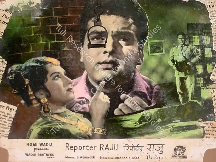 Hasham, Aga (Cinematographer), Reporter Raju, 1962 | Lobby Card | CinemaEducation | 00826070