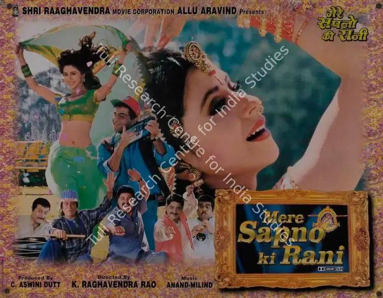 Dutt, C.Aswini (Producer), Mere Sapno Ki Rani, 1997 | Lobby Card | CinemaEducation | 00786599