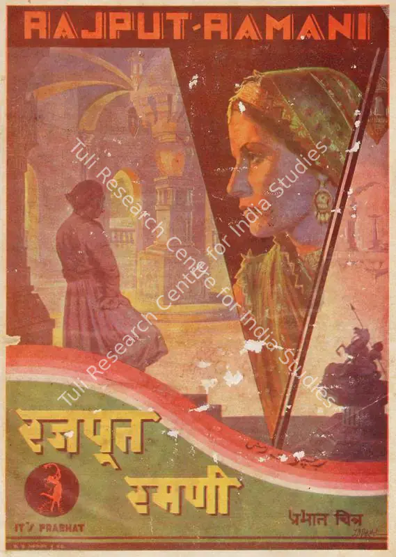 Dhaiber, K. (Director), Rajput Ramani, 1936 | Song-Synopsis Booklet | CinemaEducation | 00779361