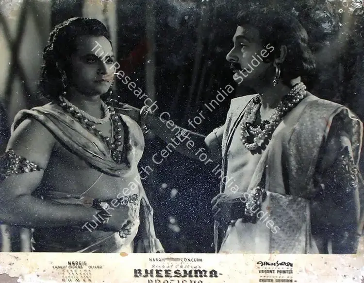 Hussain, Akhtar (Producer), Bheeshma Pratigya, 1950 | Lobby Card | CinemaEducation | 00816092