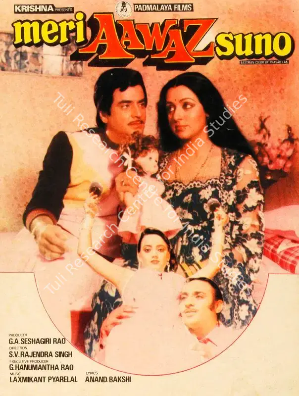 Rao, G. A. Seshagiri (Producer), Meri Aawaz Suno, 1981 | Song-Synopsis Booklet | CinemaEducation | 00779014