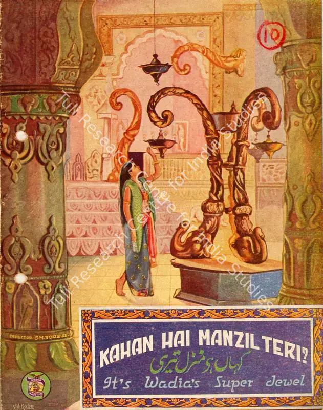 Yusuf, S.M. (Director), Kahan Hai Manzil Teri, 1939 | Song-Synopsis Booklet | CinemaEducation | 00865269