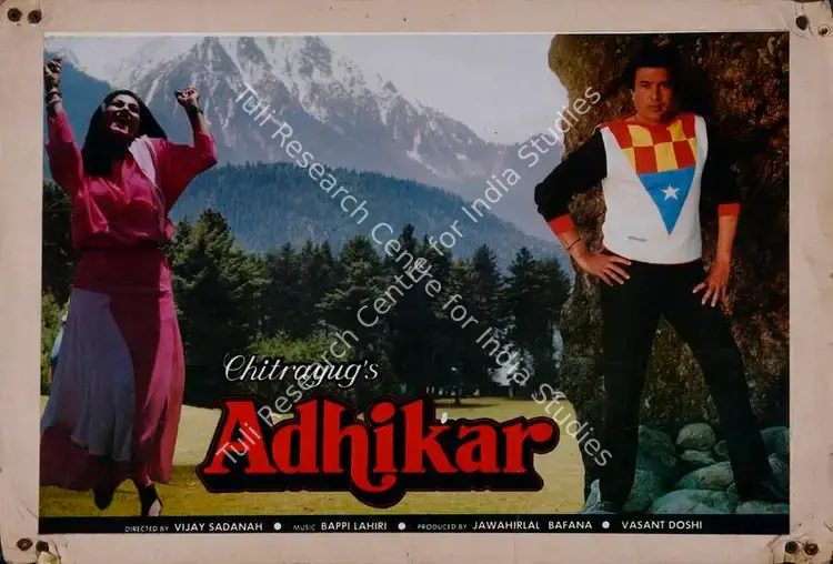 Bafna, Jawaharlal (Producer), Adhikar, 1986 | Lobby Card | CinemaEducation | 00782387