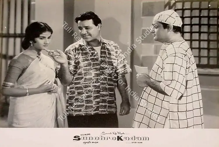 Haldia, R.B. (Producer), Sunehre Kadam, 1966 | Lobby Card | CinemaEducation | 00828217