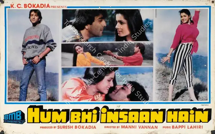 Bokadia, Suresh (Producer), Hum Bhi Insaan Hai, 1989 | Lobby Card | CinemaEducation | 00784912