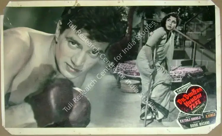 Issac, P. (Cinematographer), Dil Bhi Tera Hum Bhi Tere, 1960 | Lobby Card | CinemaEducation | 00811649