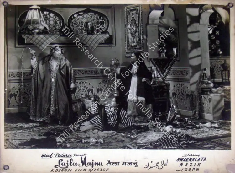 Nayyar (Director), Leila Majnu, 1945 | Lobby Card | CinemaEducation | 00819491