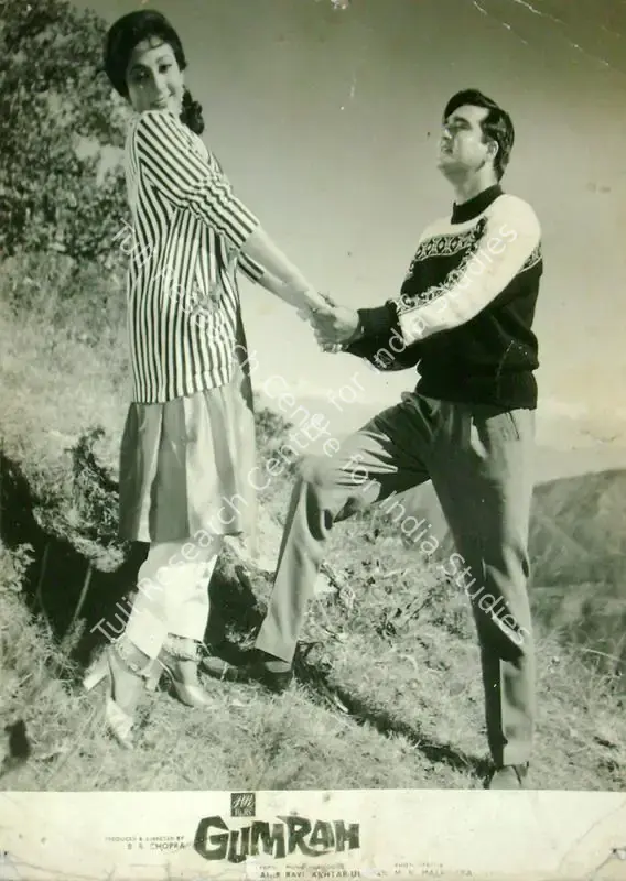 Chopra, B.R. (Producer), Gumrah, 1963 | Lobby Card | CinemaEducation | 00816899