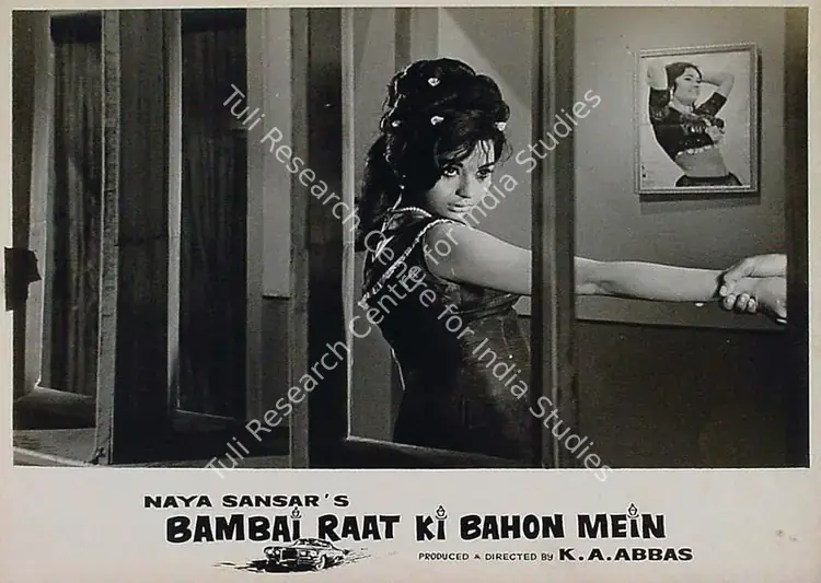 Ramachandra (ii) (Cinematographer), Bambai Raat Ki Bahon Mein, 1967 | Lobby Card | CinemaEducation | 00815350