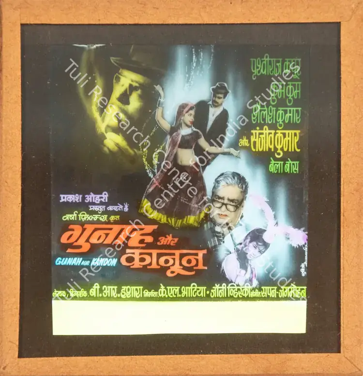 Bhatia, K.L. (Producer), Gunah Aur Kanoon, 1970 | Glass Slide