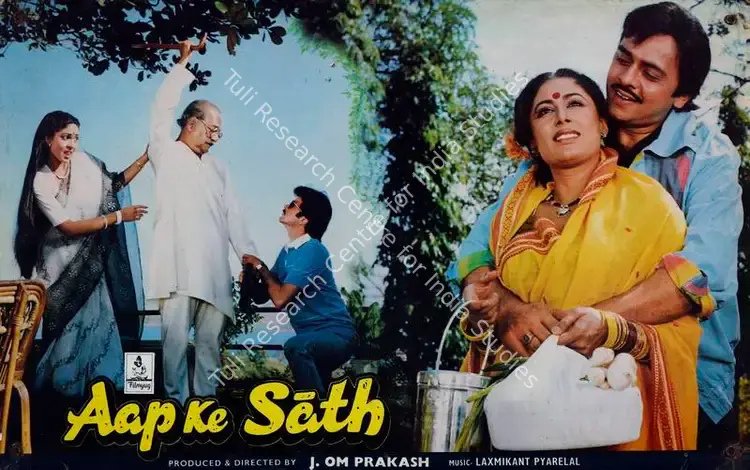 Babasaheb, V. (Cinematographer), Aap Ke Sath, 1986 | Lobby Card | CinemaEducation | 00782249