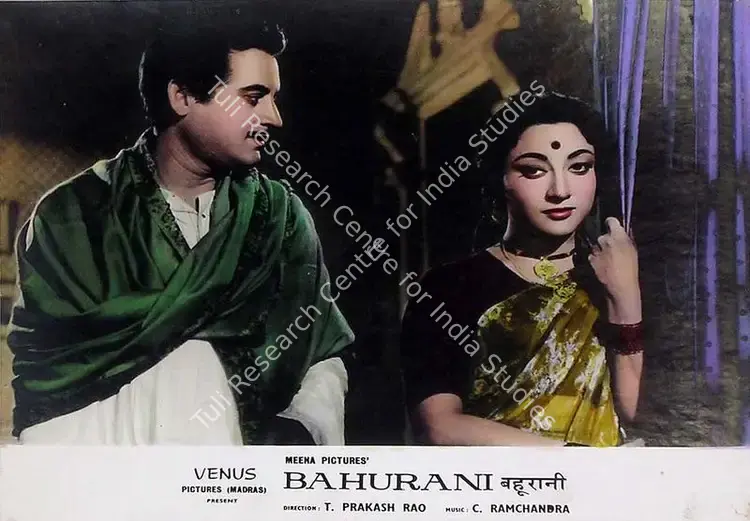 Bartley, Marcus (Cinematographer), Bahurani, 1963 | Lobby Card | CinemaEducation | 00815239