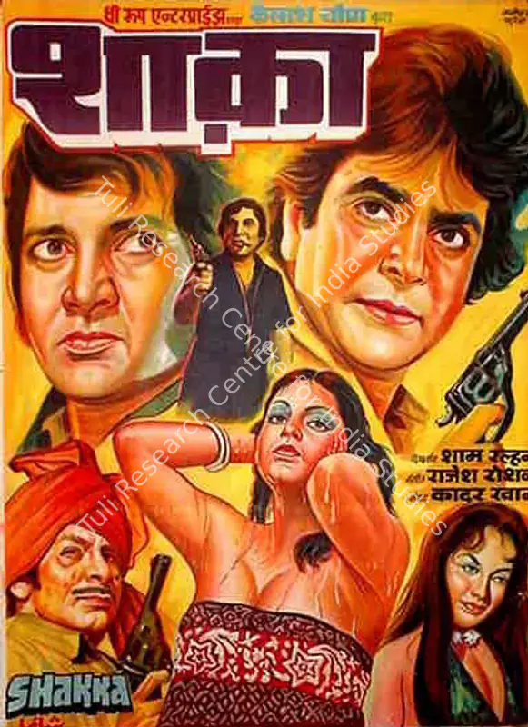 Chopra, Kailash (Producer), Shakka, 1981 | Full Sheet Poster | CinemaEducation | 00767053