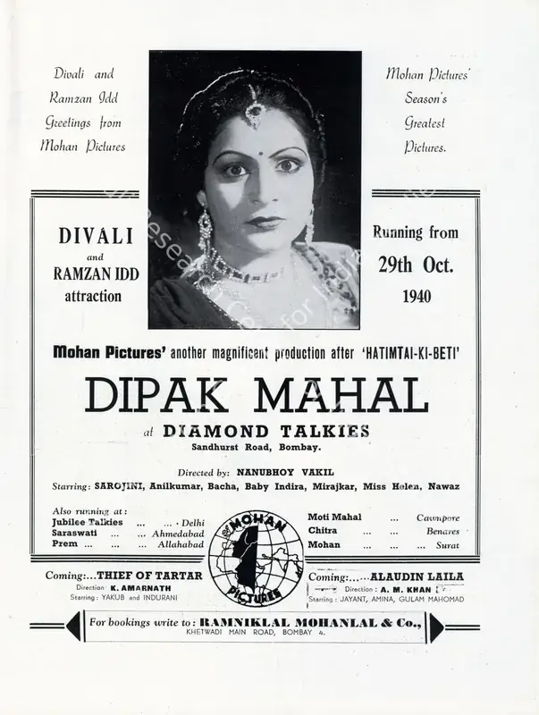 Vakil, Nanubhai B. (Director), Deepak Mahal, 1940 | Advertisement, Filmindia, November 1940 | CinemaEducation | 00858428