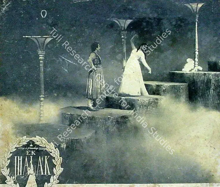 Khosla, Deep (Producer), Ek Jhalak, 1957 | Lobby Card | CinemaEducation | 00816215