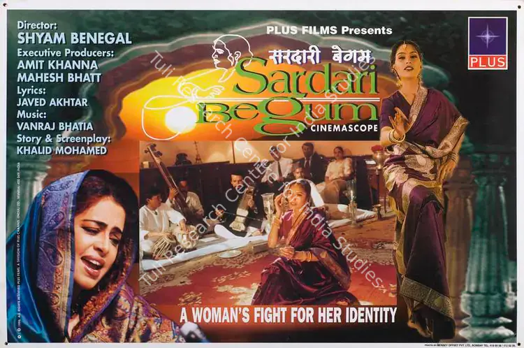 Dharankar, Sanjay (Cinematographer), Sardari Begum, 1997 | Lobby Card | CinemaEducation | 00788277