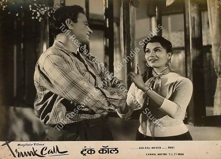 Mehta, Balraj (Director), Trunk Call, 1960 | Lobby Card | CinemaEducation | 00828792