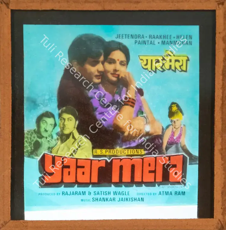 Wagle, Satish (Producer), Yaar Mera, 1971 | Glass Slide | CinemaEducation | 00842016