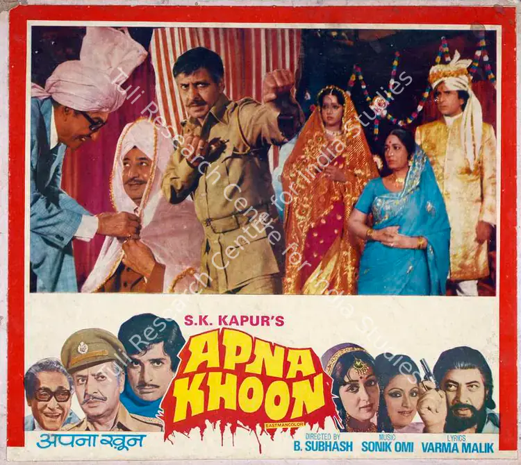 Kapur, S.K. (Producer), Apna Khoon, 1978 | Lobby Card | CinemaEducation | 00782643
