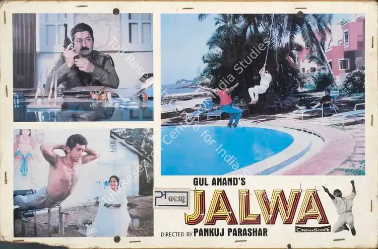 Anand, Gul (Producer), Jalwa, 1987 | Lobby Card | CinemaEducation | 00785344