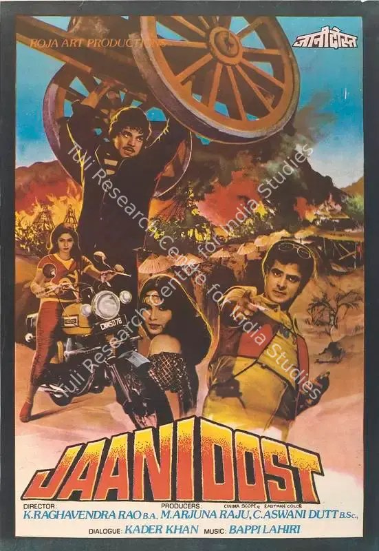 Dutt, C.Aswini (Producer), Jaani Dost, 1983 | Full Sheet Poster | CinemaEducation | 00767154