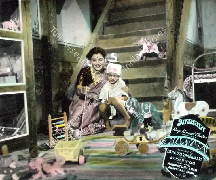 Mahmood, E. (Cinematographer), Bhagyawan, 1953 | Lobby Card | CinemaEducation | 00815914