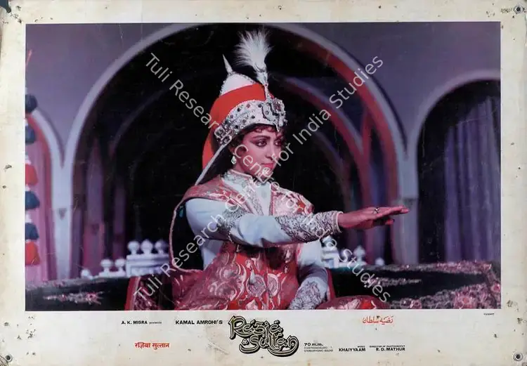 Mathur, R.D. (Cinematographer), Razia Sultan, 1983 | Lobby Card | CinemaEducation | 00787912
