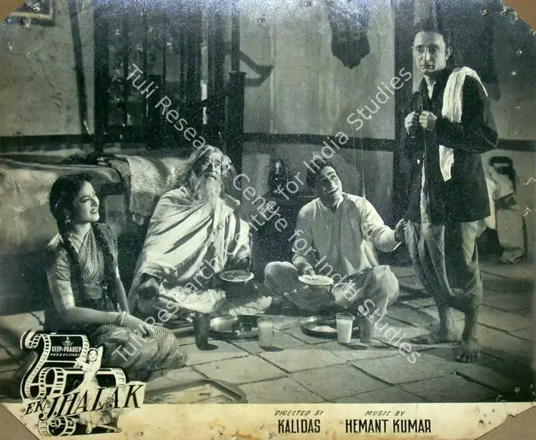 Khosla, Deep (Producer), Ek Jhalak, 1957 | Lobby Card | CinemaEducation | 00816212