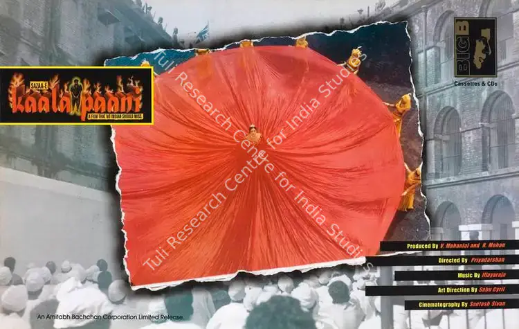 Mohan, R. (Producer), Sazaa E Kaala Paani, 1996 | Lobby Card | CinemaEducation | 00788364