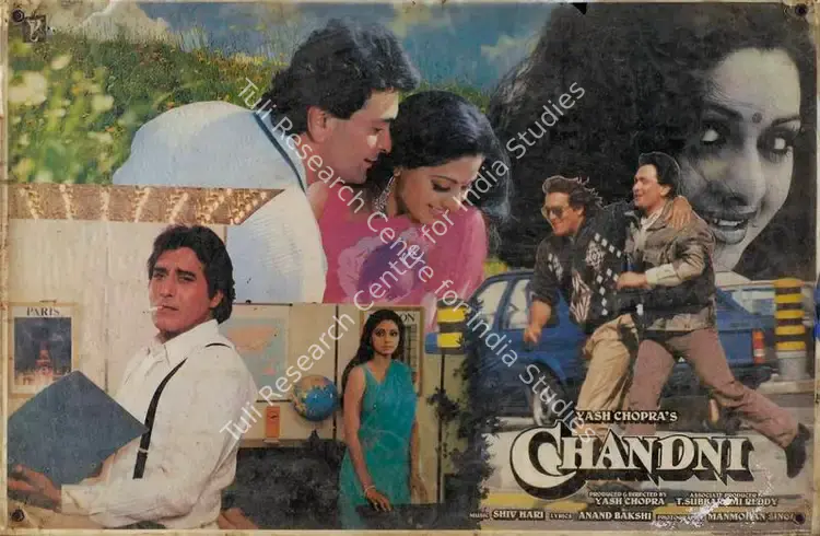 Singh, Manmohan (Cinematographer), Chandni, 1989 | Lobby Card | CinemaEducation | 00783307