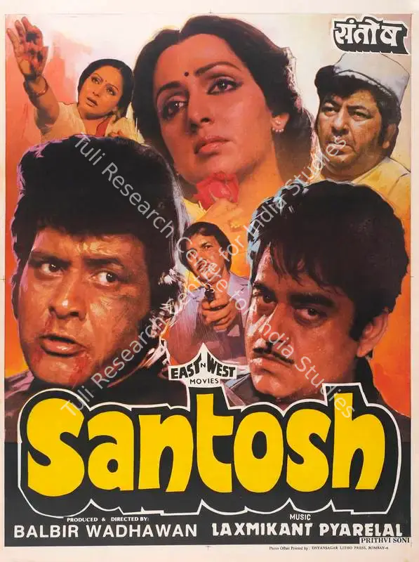 Wadhawan, Balbir (Producer), Santosh, 1989 | Full Sheet Poster | CinemaEducation | 00767533