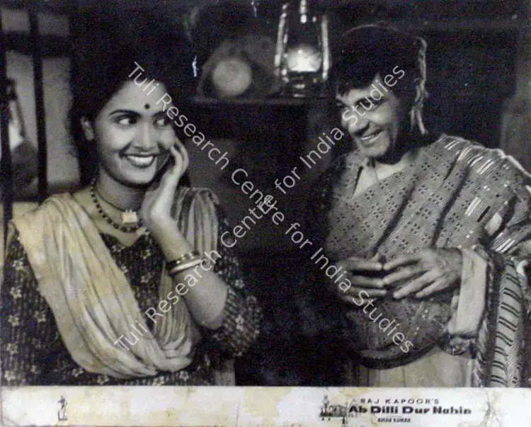 Pathare, Jaywant (Cinematographer), Ab Dilli Dur Nahin, 1957 | Lobby Card | CinemaEducation | 00829275