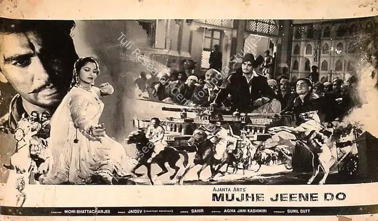 Bhattacharjee, Apurba (Cinematographer), Mujhe Jeene Do, 1963 | Lobby Card | CinemaEducation | 00820622