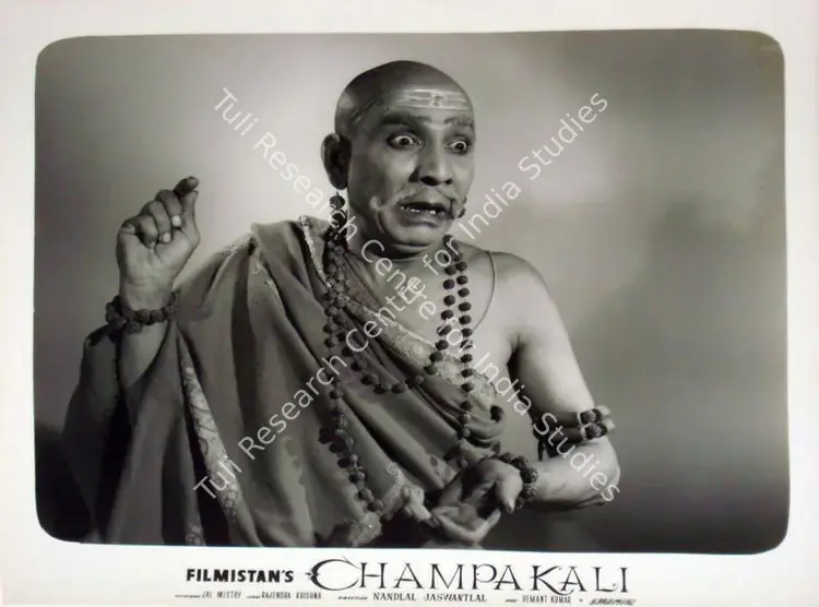 Mukerjee, S. (Producer), Champakali, 1957 | Lobby Card | CinemaEducation | 00810528