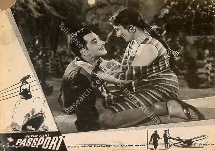 Chakravorty, Pramod (Producer), Passport, 1961 | Lobby Card | CinemaEducation | 00824724