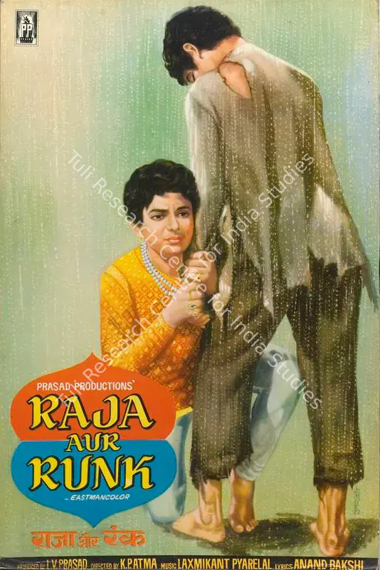 Prasad, L.V. (Producer), Raja Aur Runk, 1968 | Lobby Card | CinemaEducation | 00787781