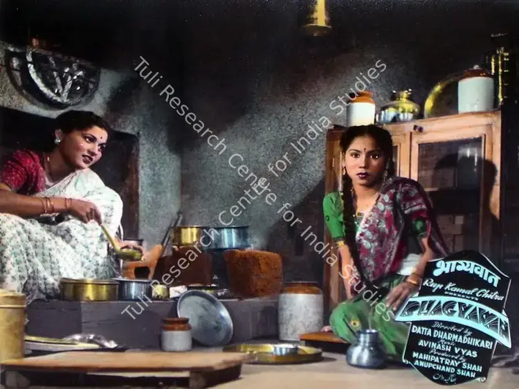 Mahmood, E. (Cinematographer), Bhagyawan, 1953 | Lobby Card | CinemaEducation | 00815902