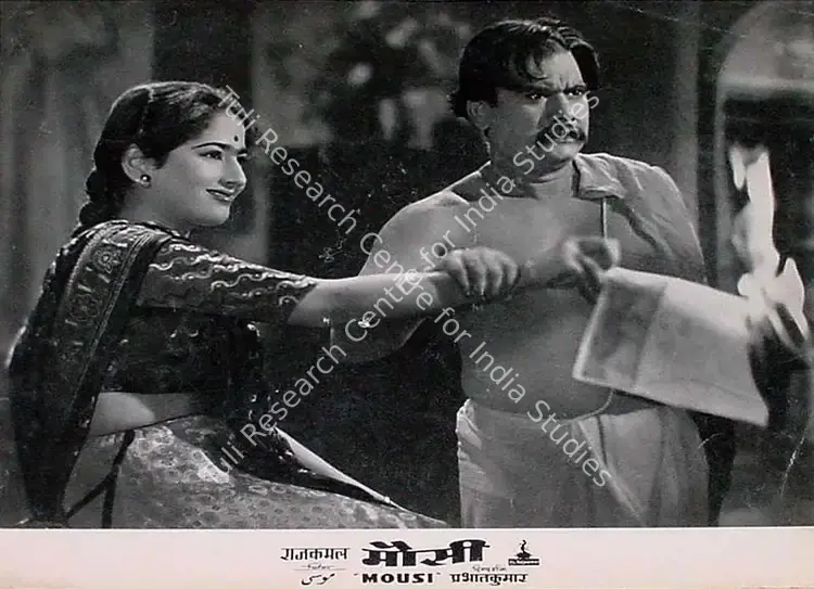 Kumar, Prabhat (Director), Moushi, 0 | Lobby Card | CinemaEducation | 00820470