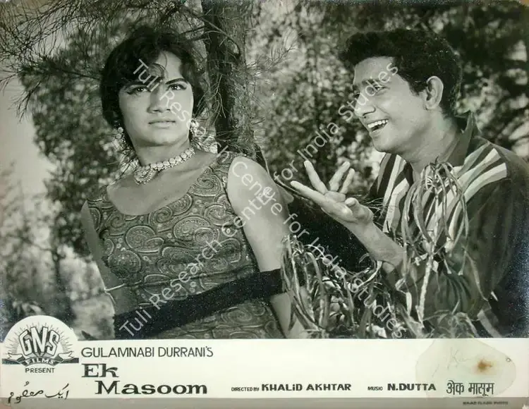 Durrani, Gulab Nabi (Producer), Ek Masoom, 1969 | Lobby Card | CinemaEducation | 00816240