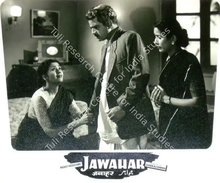 Bhakri, Lekhraj (Producer), Jawahar, 1960 | Lobby Card | CinemaEducation | 00818230