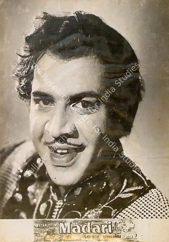 Kumar, Ratan (Producer), Madari, 1959 | Lobby Card | CinemaEducation | 00819648