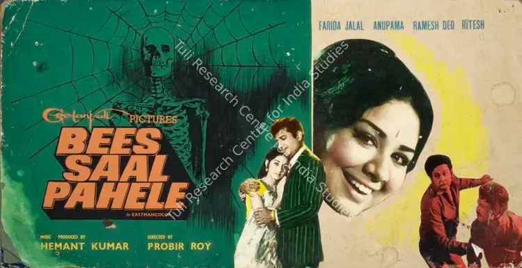 Mukherjee, Hemanta (Producer), Bees Saal Pahele, 1972 | Showcard | CinemaEducation | 00762640