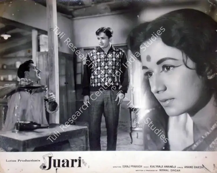 Sircar, Nirmal (Producer), Juari, 1968 | Lobby Card | CinemaEducation | 00818443