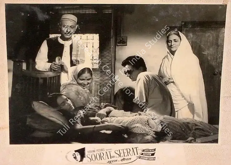 Bahl, Rajneesh (Director), Soorat Aur Seerat, 1963 | Lobby Card | CinemaEducation | 00828111
