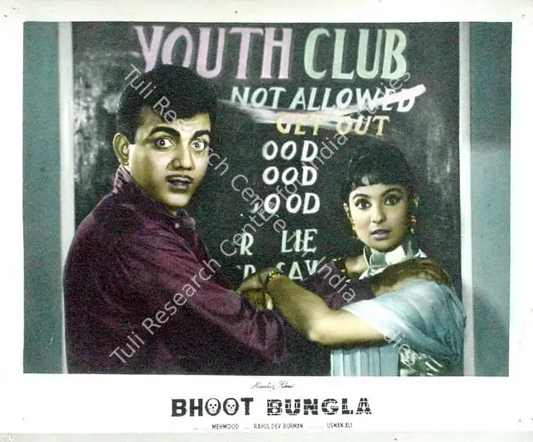 Ali, Usman (Producer), Bhoot Bungla, 1965 | Lobby Card | CinemaEducation | 00816123