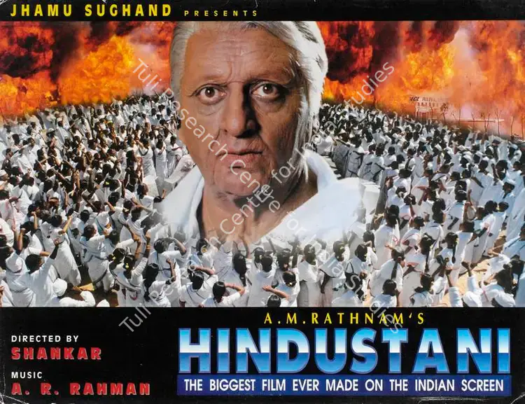 Rathnam, A.M. (Producer), Hindustani, 1996 | Lobby Card | CinemaEducation | 00784847