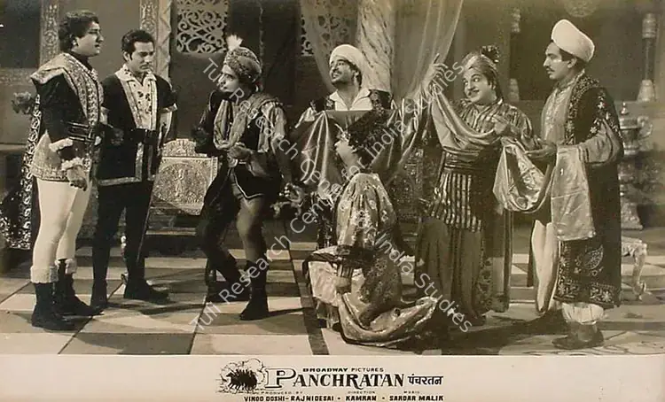 Desai, Rajni (Producer), Panch Ratan, 1965 | Lobby Card | CinemaEducation | 00824607